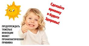 https://xn--g1aclgn5a.xn--p1ai/wp-content/uploads/2023/04/%D1%81%D0%B4%D0%B5%D0%BB%D0%B0%D0%B9-%D0%BF%D1%80%D0%B8%D0%B2%D0%B8%D0%B2%D0%BA%D1%83-768x400.jpg